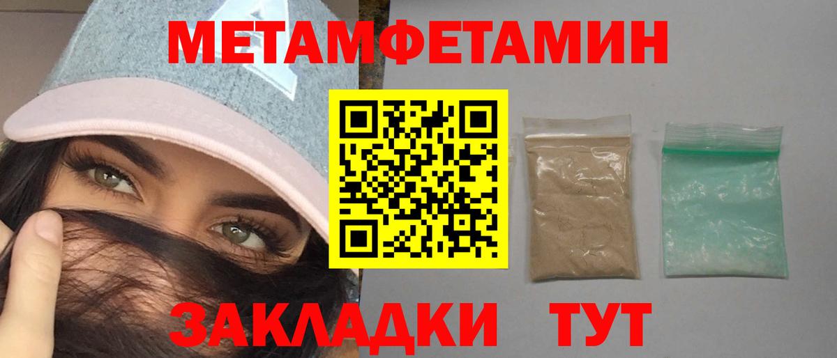 АМФ VHQ Юрга