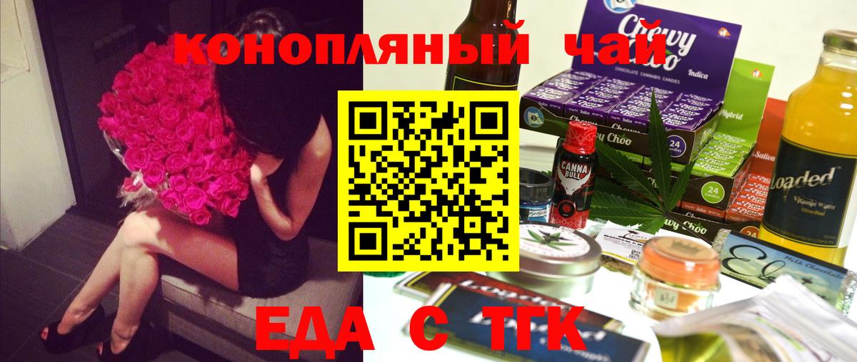Юрга  Вход с VPN  Меф кристаллы  Кокаин  ГАШ  Каннабис  Марихуана  COCAIN 