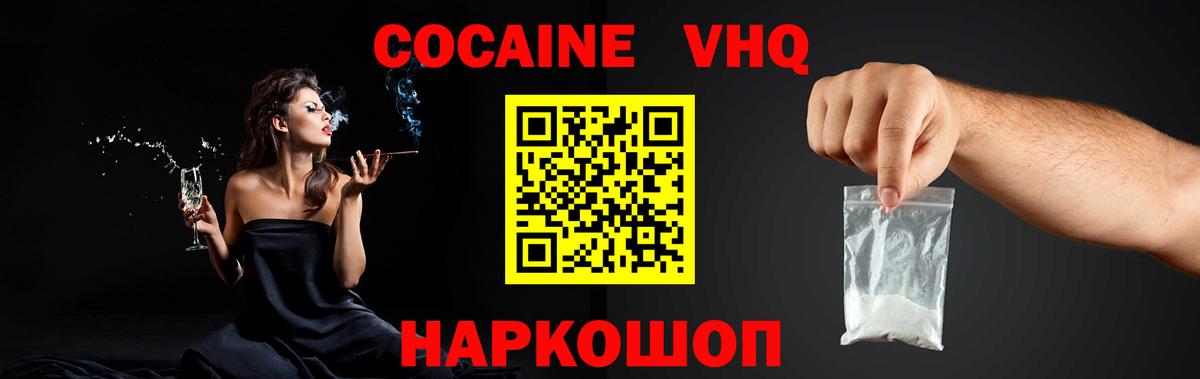 Cocaine Боливия Юрга