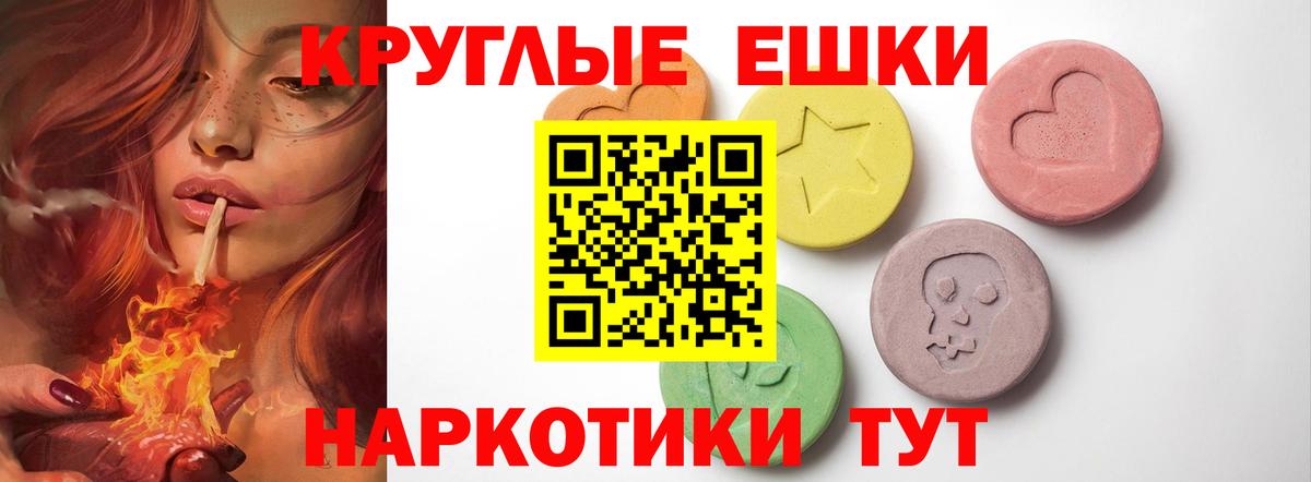 это наркотические препараты  Вход с VPN  Экстази 250 мг  Юрга  Ecstasy DUBAI  блэк спрут как войти 