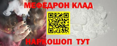 кокаин Бузулук