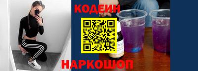кокаин Бузулук