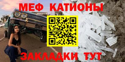 мефедрон мука Бугуруслан