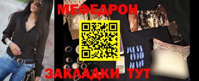 мефедрон мука Бугуруслан
