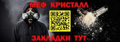 кокаин Бузулук
