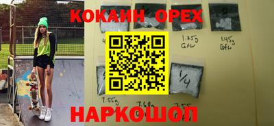мефедрон мука Бугуруслан