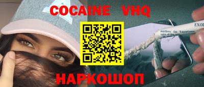 мефедрон мука Бугуруслан
