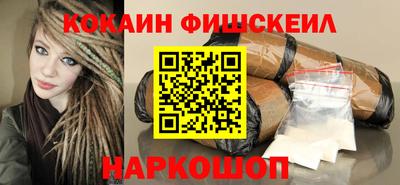 кокаин Бузулук