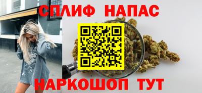 кокаин Бузулук