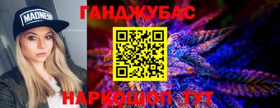 мефедрон мука Бугуруслан