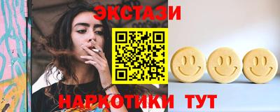 мефедрон мука Бугуруслан