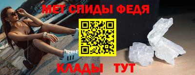 амф Лесосибирск