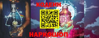 кокаин Бузулук