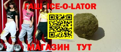 кокаин колумбия Будённовск