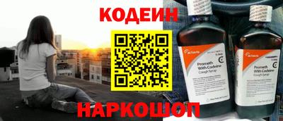 кокаин колумбия Будённовск
