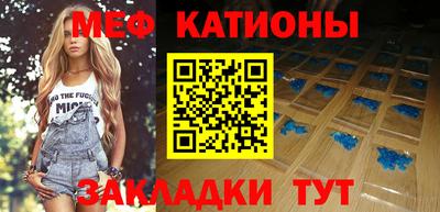 кокаин Бузулук