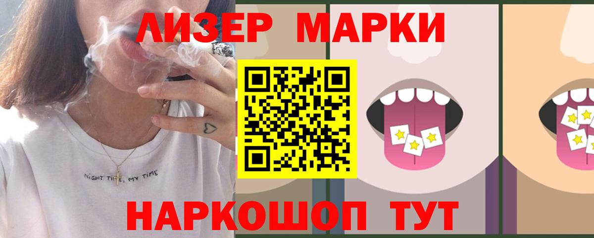 Юрга  LSD-25 экстази ecstasy  kraken   Вход с VPN 