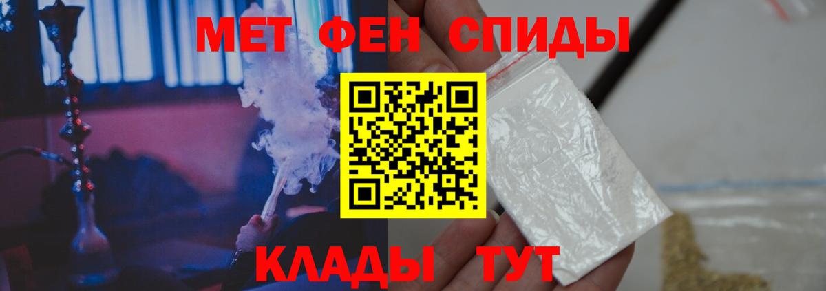 Первитин витя Юрга
