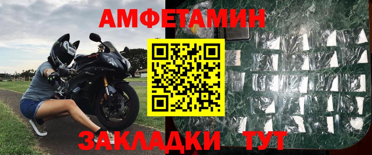 Юрга  Первитин Methamphetamine  Первитин Methamphetamine  Вход с VPN 