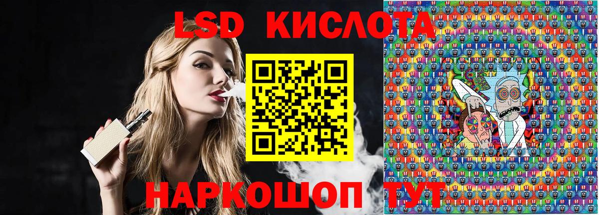 Марки 25I-NBOMe 1,5мг  Вход с VPN  Наркотические марки  Юрга 