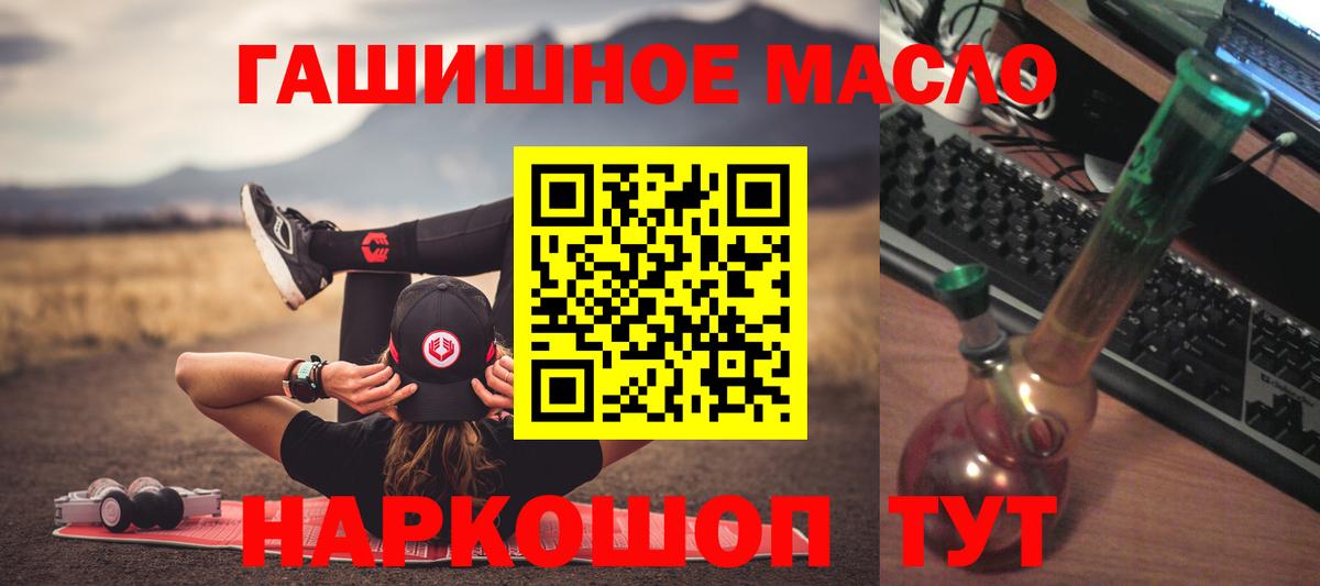МЕТАМФЕТАМИН Юрга