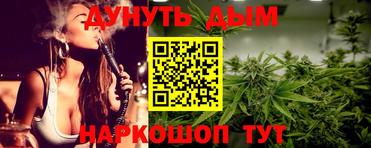 Юрга  Шишки марихуана Ganja  Вход с VPN  Шишки марихуана план  Шишки марихуана VHQ 